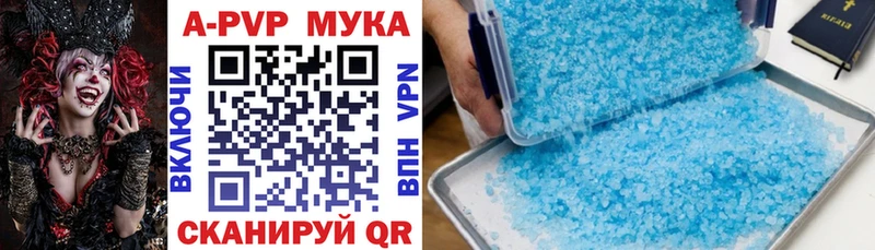 Alpha-PVP кристаллы  Карабаново 