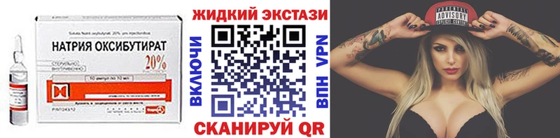 закладки Карабаново OMG вход Бутират 1.4BDO