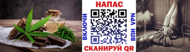 Canna-Cookies конопля  Карабаново 