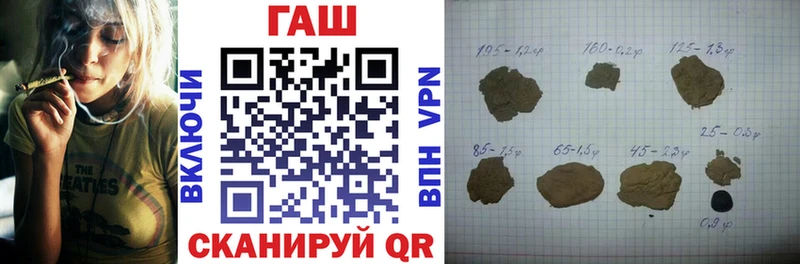 мега маркетплейс  купить наркотики цена  Карабаново  Гашиш хэш 