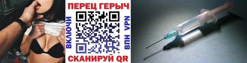 Героин хмурый  Карабаново 