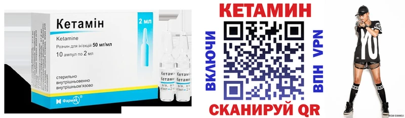 КЕТАМИН VHQ  где продают наркотики  Карабаново 