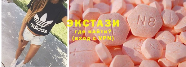 мдма Заводоуковск