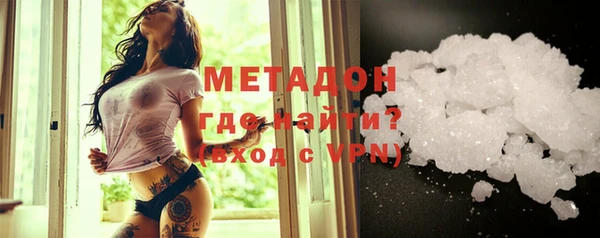 кокаин колумбия Заволжье