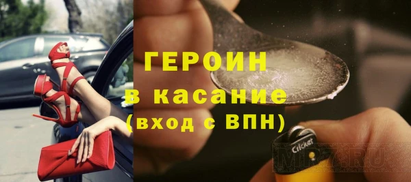 мдма Заводоуковск