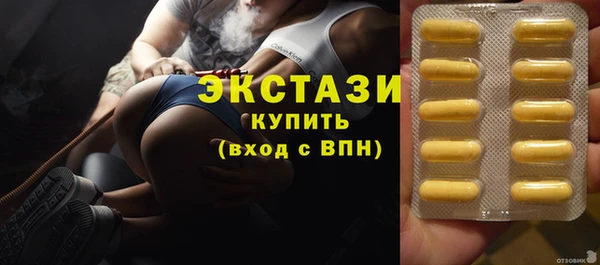 мдма Заводоуковск