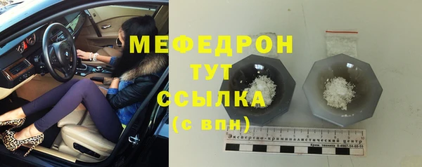 мдма Заводоуковск