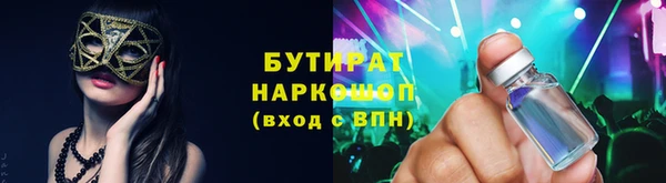 PSILOCYBIN Заволжск