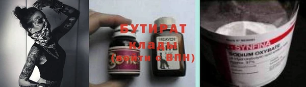 мдма Заводоуковск