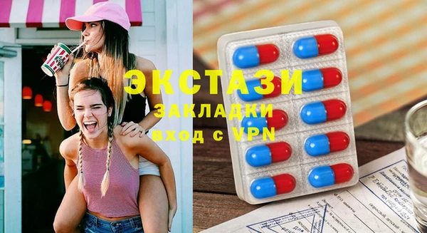PSILOCYBIN Заволжск
