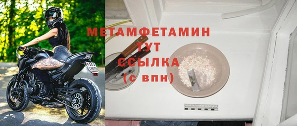 мдма Заводоуковск