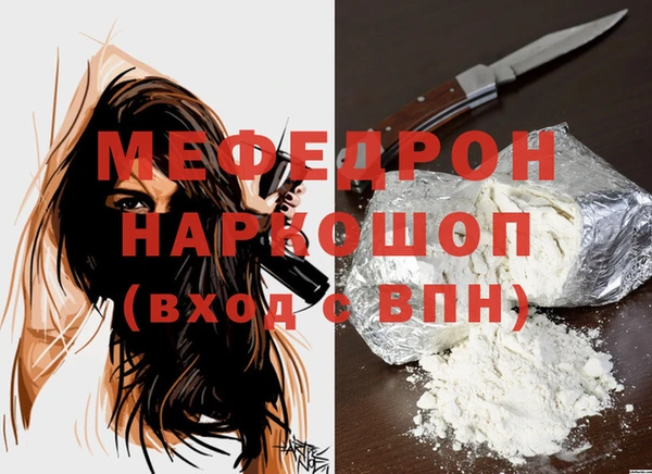 мдма Заводоуковск