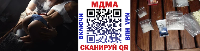 MDMA кристаллы  мориарти официальный сайт  Карабаново 