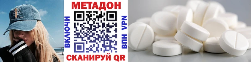 мориарти формула где продают Карабаново МЕТАДОН VHQ