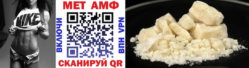 МЕТАМФЕТАМИН Methamphetamine  Карабаново 